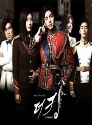 TheKing2Hearts(国语)