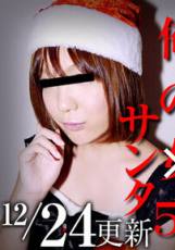 Mesubuta 141224_890 我的女人 55