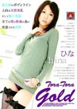 Tora Tora Gold Vol.50 最上级天然美乳