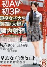 中出女子大生3P还是4P