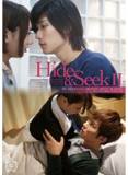 SILK-053 Hide＆Seek 2