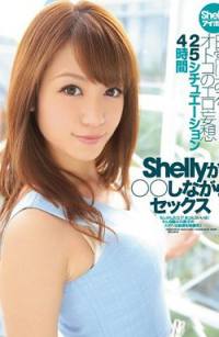 IPZ-484 Shelly4時間